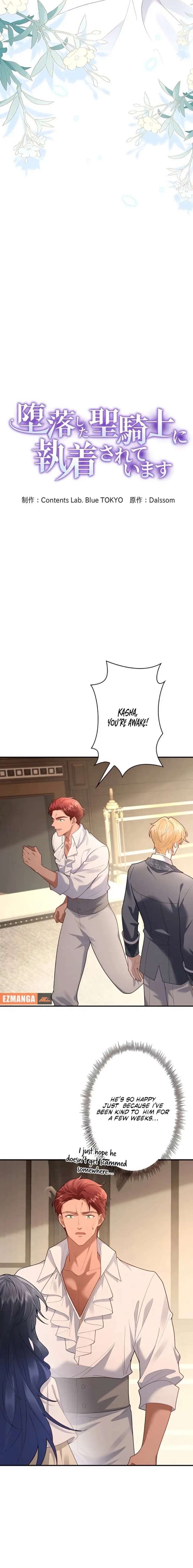 The Corrupted Paladin Is Obsessed With Me Chapter 18 54 ch 18 6