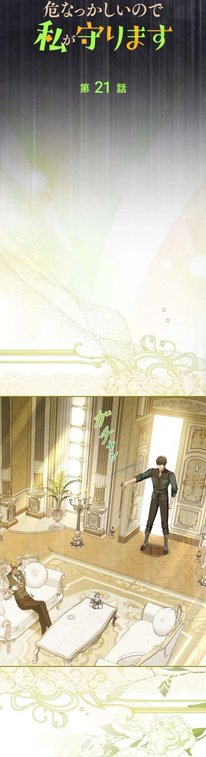 ch 21 22
