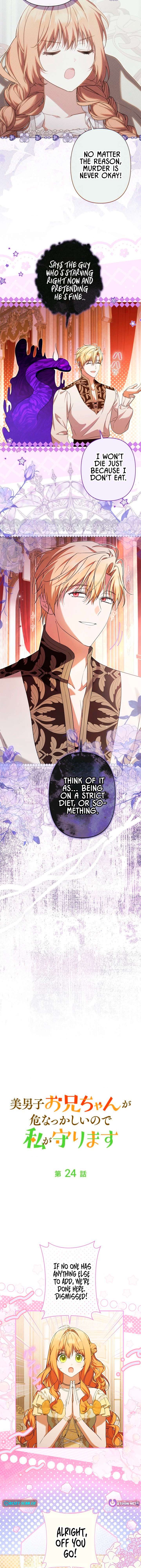 Protecting My Dangerous Handsome Brother Chapter 24 53 ch 24 8