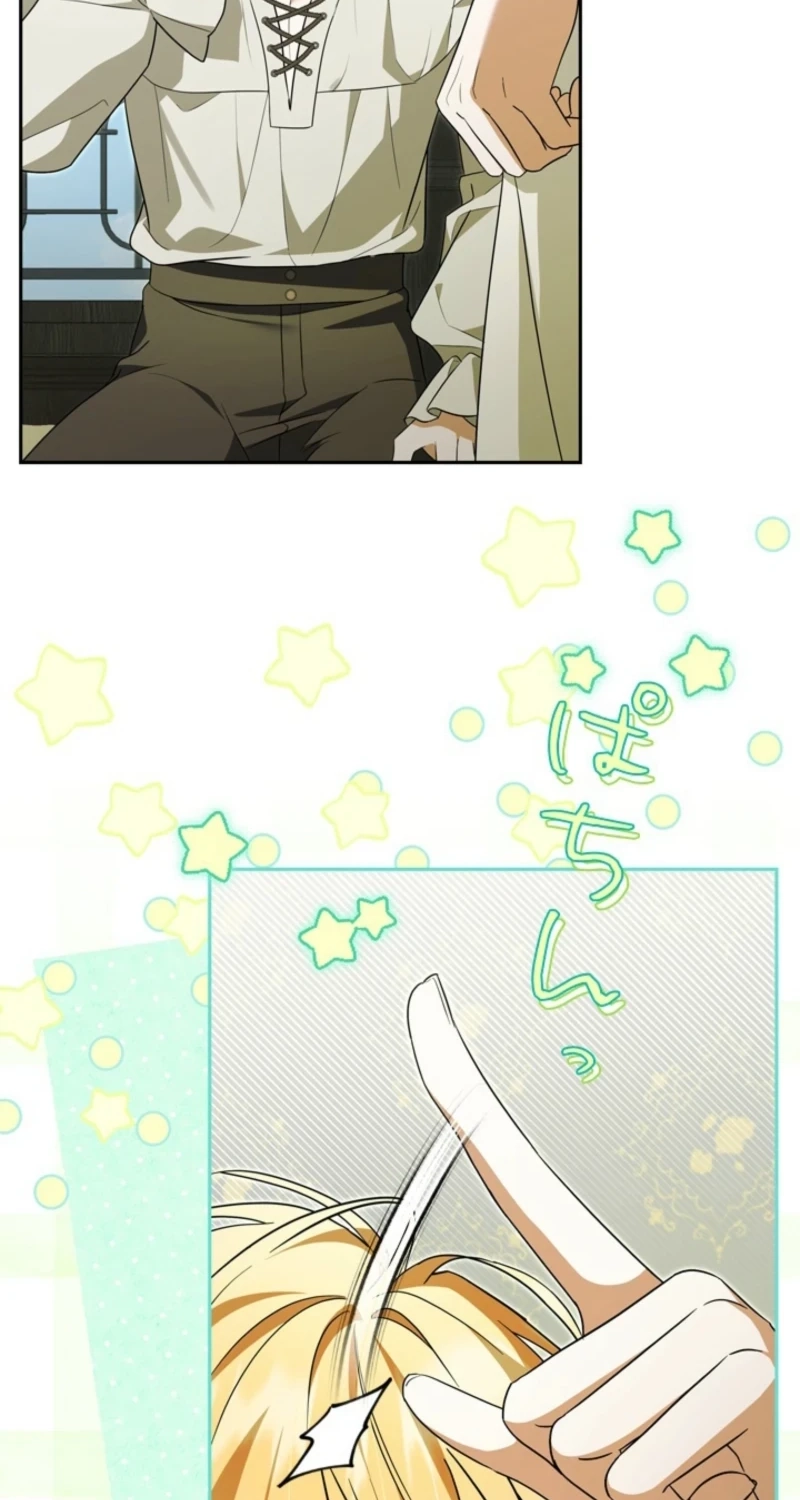 Protecting My Dangerous Handsome Brother Chapter 40 283 257fb5092825