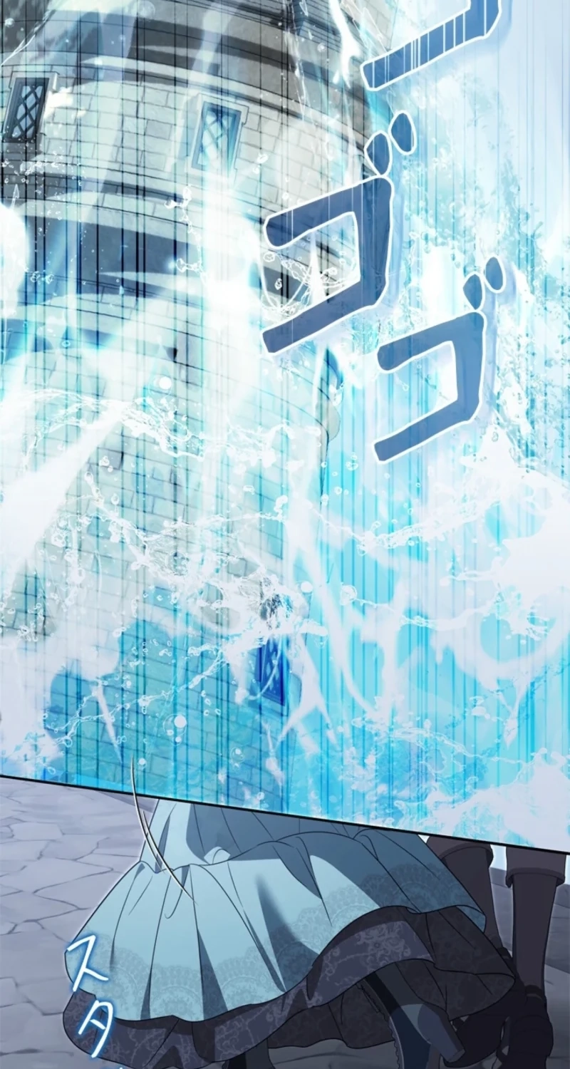 Protecting My Dangerous Handsome Brother Chapter 40 332 f2bc697801da