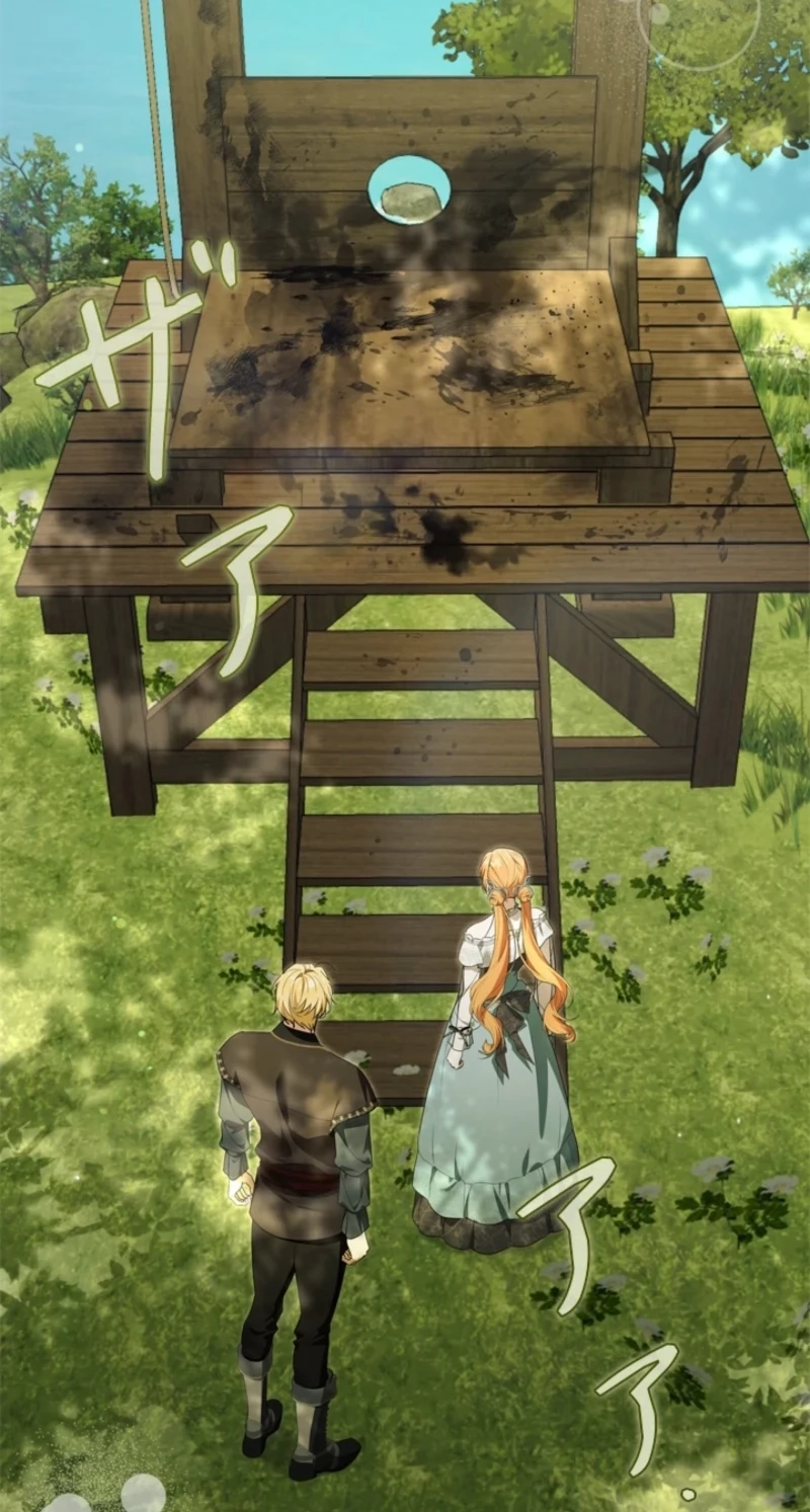 Protecting My Dangerous Handsome Brother Chapter 41 306 163f22e35a90