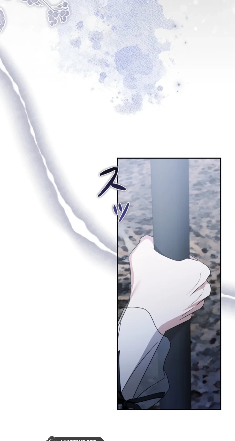 Protecting My Dangerous Handsome Brother Chapter 41 277 41e96b17cd8e