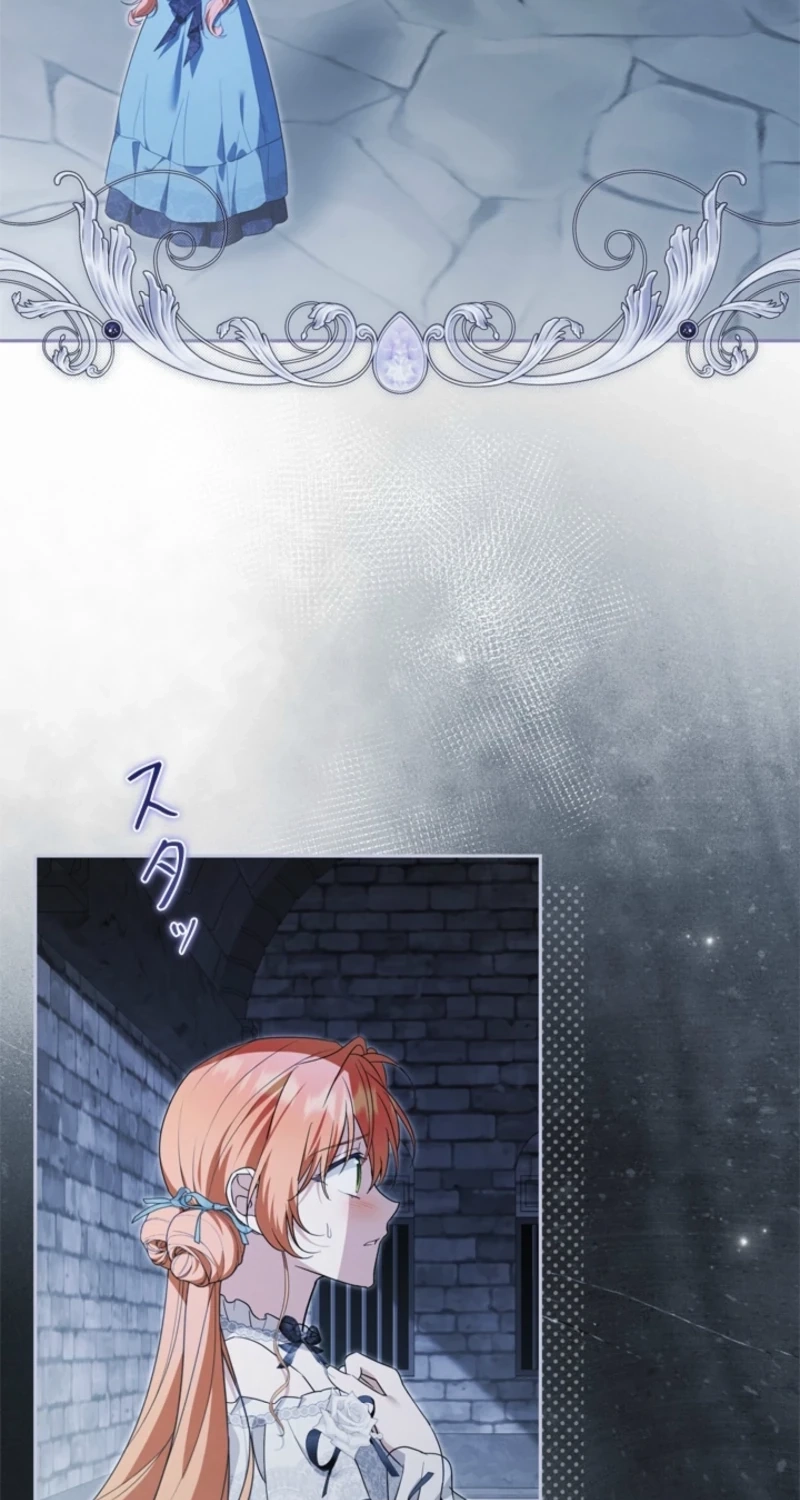 Protecting My Dangerous Handsome Brother Chapter 41 255 5e43f6fefe4d
