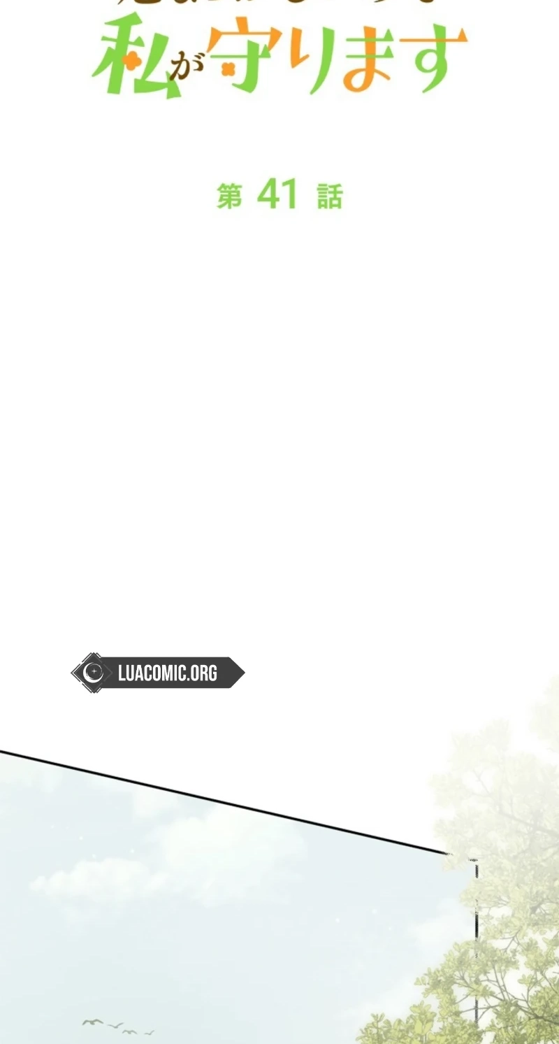 Protecting My Dangerous Handsome Brother Chapter 41 304 e3cf568c5038