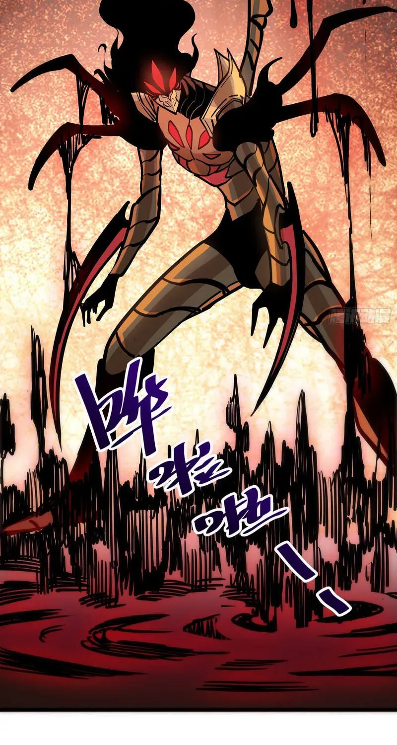 My Avatar Is Becoming the Final Boss Chapter 28 454 35b6fca4c619