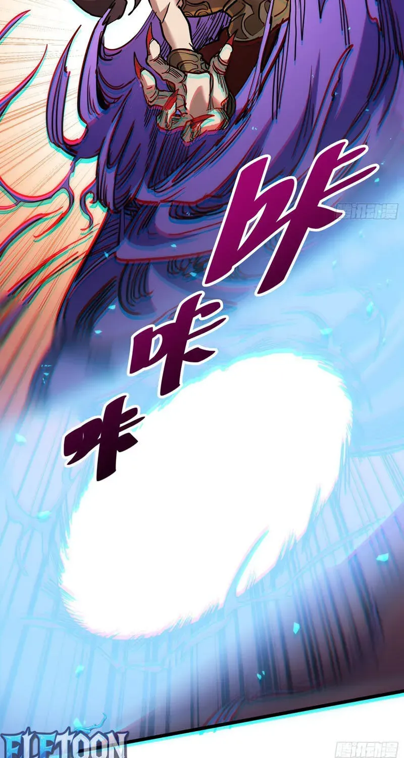 My Avatar Is Becoming the Final Boss Chapter 28 426 3dfb5e4d32fc
