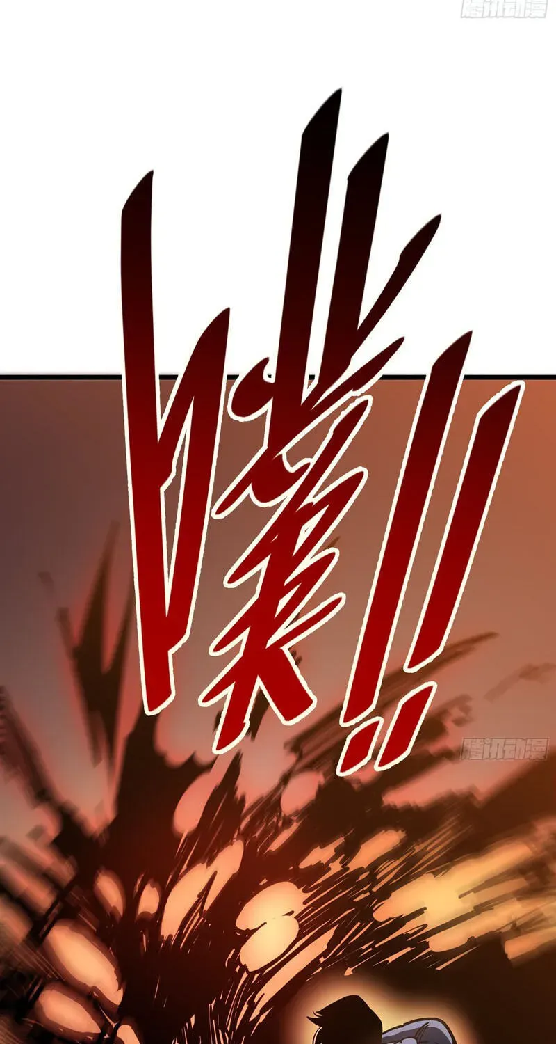 My Avatar Is Becoming the Final Boss Chapter 28 448 67c30696b23f