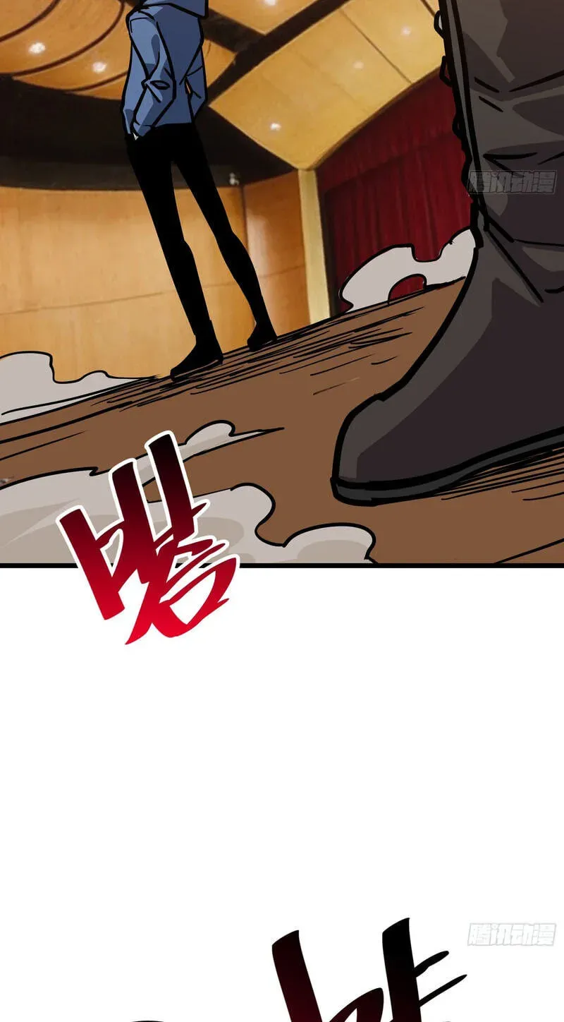 My Avatar Is Becoming the Final Boss Chapter 28 491 7811e794b76b