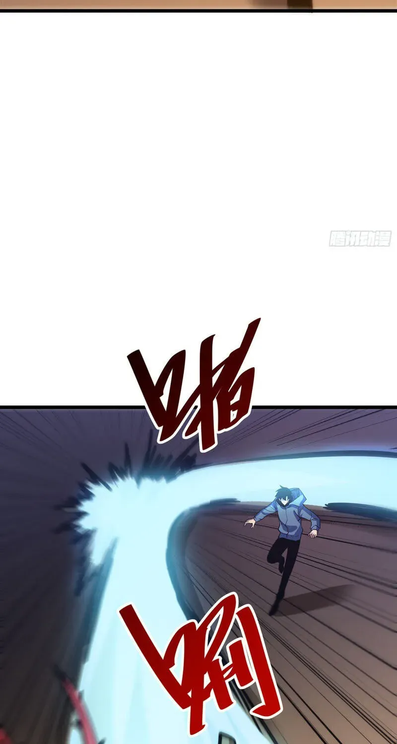 My Avatar Is Becoming the Final Boss Chapter 28 434 844634bd2f98