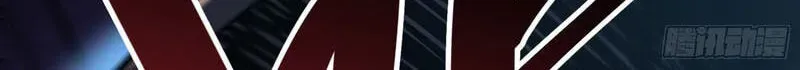 My Avatar Is Becoming the Final Boss Chapter 28 463 c05fc6700476