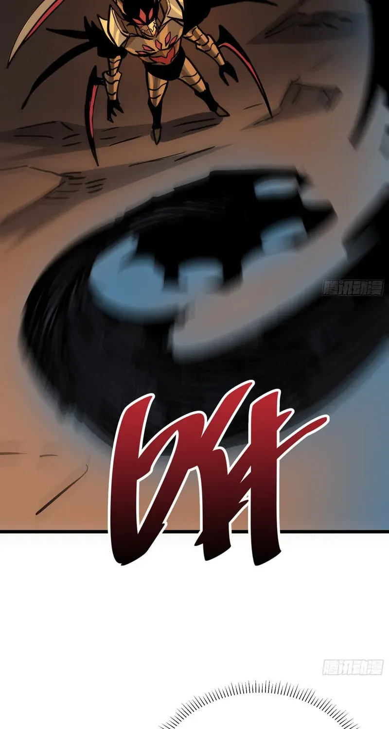 My Avatar Is Becoming the Final Boss Chapter 28 470 ccbf3ede3255
