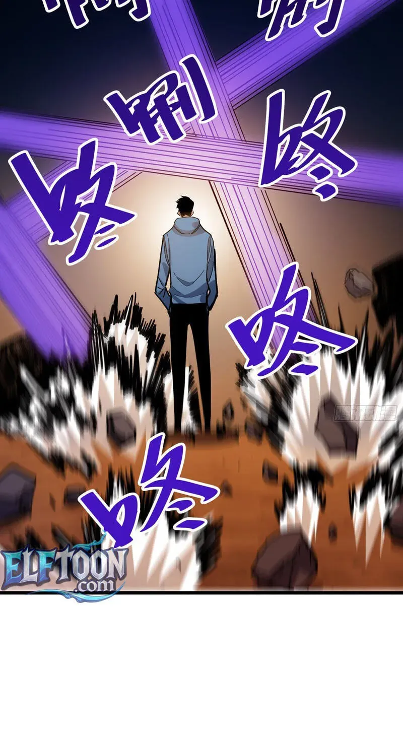 My Avatar Is Becoming the Final Boss Chapter 28 381 fd206e9bcdfe