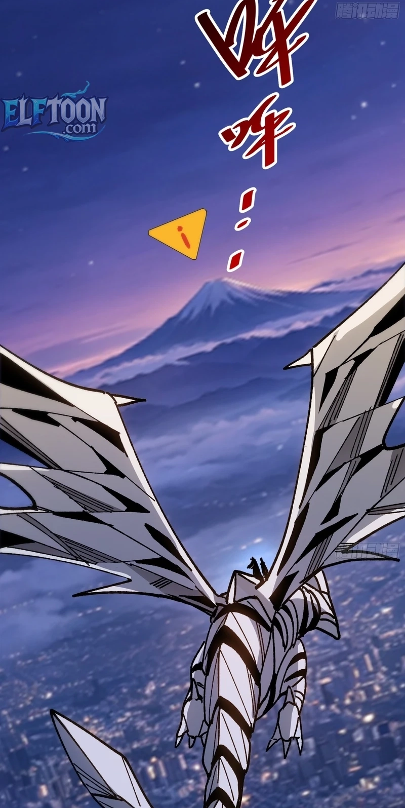 My Avatar Is Becoming the Final Boss Chapter 48 174 172ee4b8c747