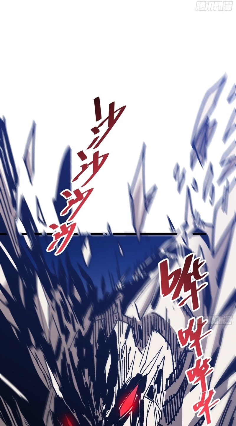 My Avatar Is Becoming the Final Boss Chapter 48 187 325ad880a9ac