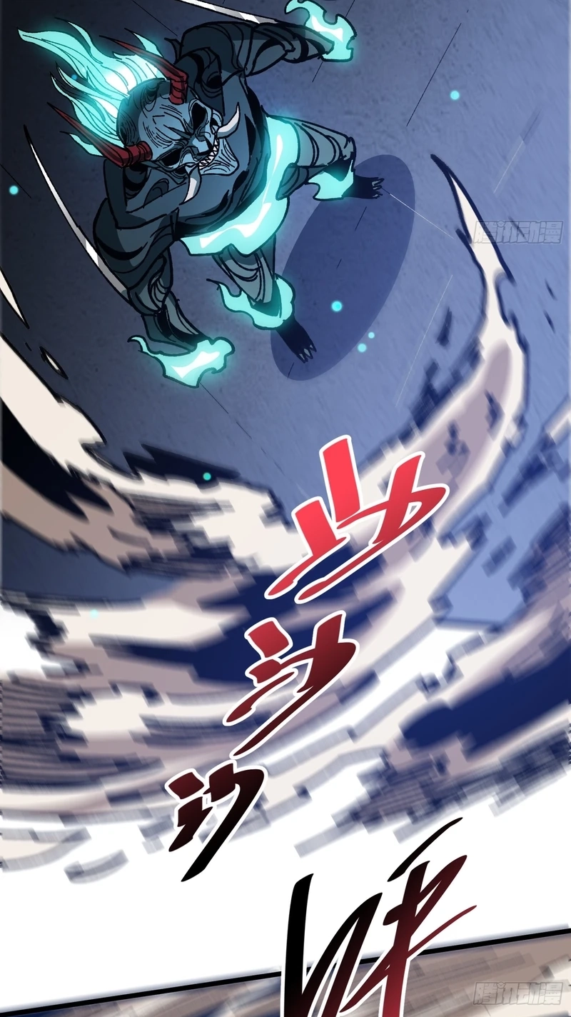 My Avatar Is Becoming the Final Boss Chapter 48 192 a357fdf1b848