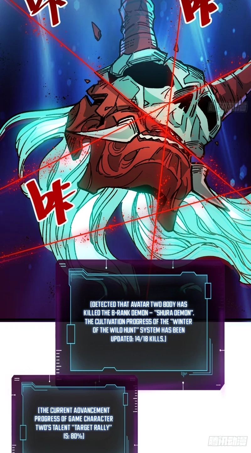 My Avatar Is Becoming the Final Boss Chapter 48 202 b7c91ad050f4
