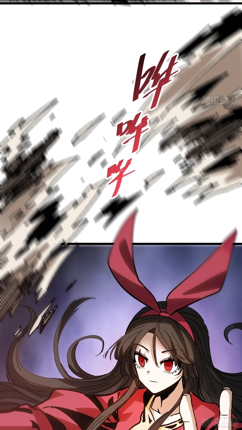 My Avatar Is Becoming the Final Boss Chapter 48 189 ce5ff98aa9e9