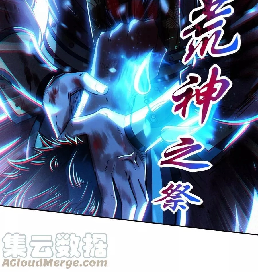 My Avatar Is Becoming the Final Boss Chapter 51 190 06bc964691da