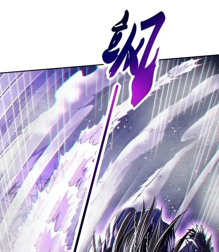 My Avatar Is Becoming the Final Boss Chapter 51 214 2a2b8f03b0f3