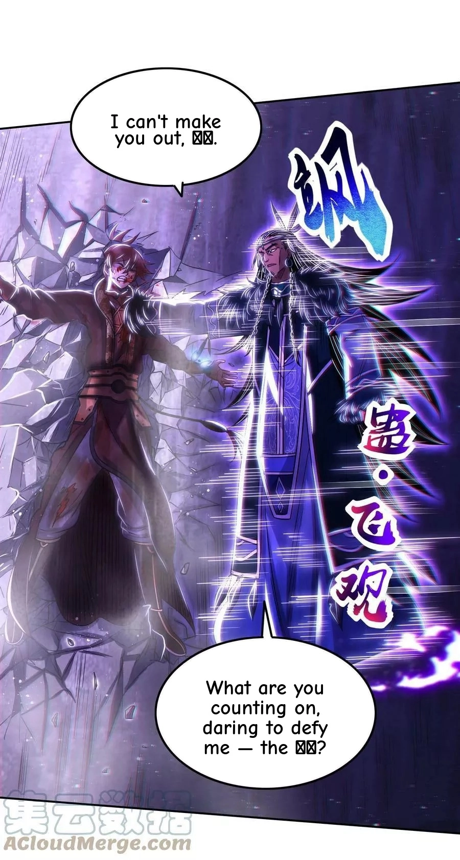 My Avatar Is Becoming the Final Boss Chapter 51 212 315e8cca354e