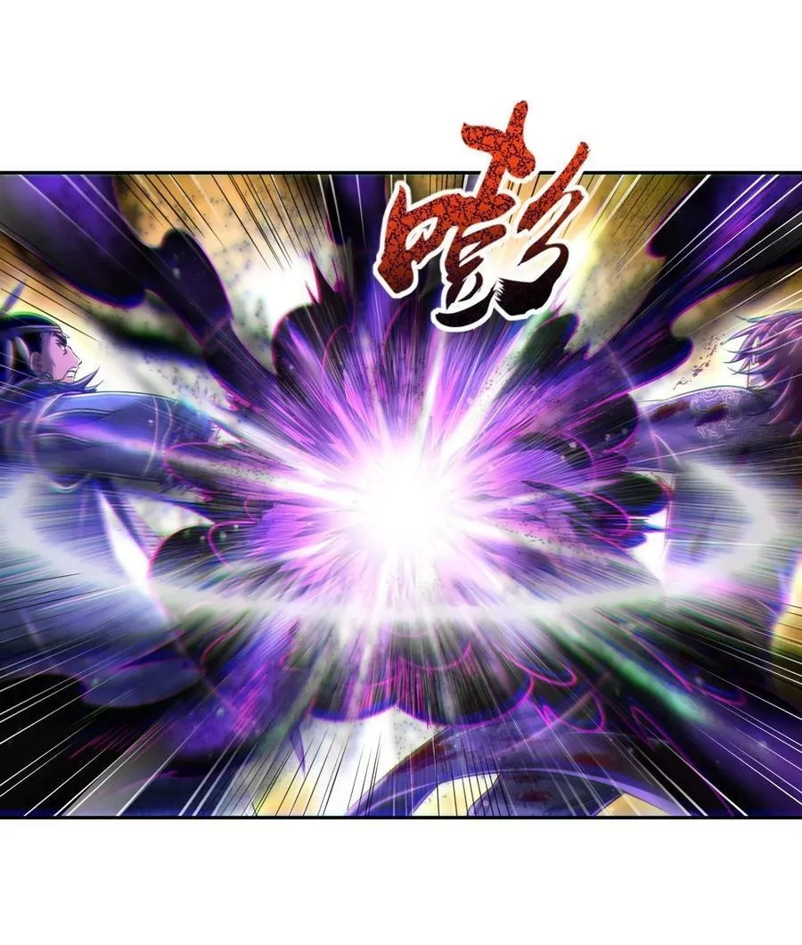 My Avatar Is Becoming the Final Boss Chapter 51 191 3cd22e977713