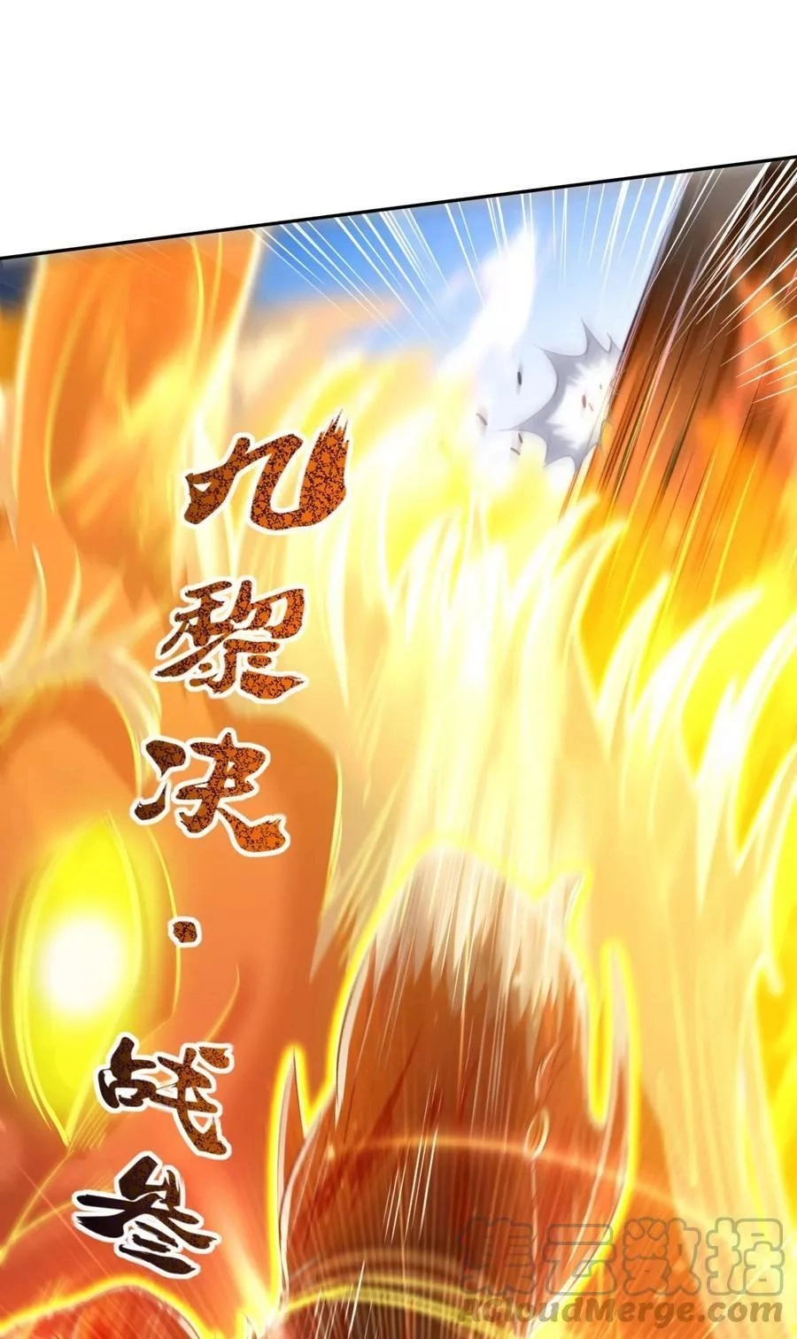 My Avatar Is Becoming the Final Boss Chapter 51 193 48afa975efc6