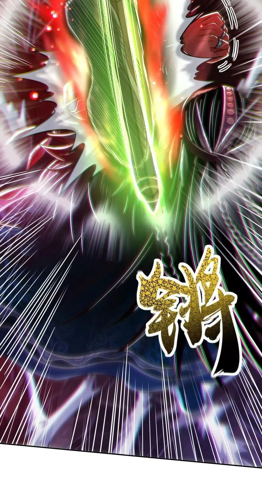 My Avatar Is Becoming the Final Boss Chapter 51 199 57d004e98f14