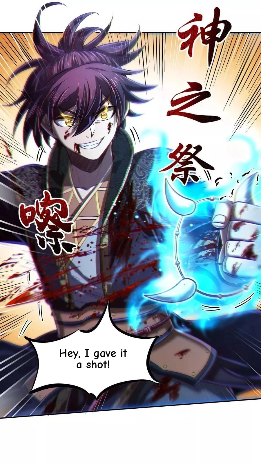 My Avatar Is Becoming the Final Boss Chapter 51 185 66b3063d2cbb