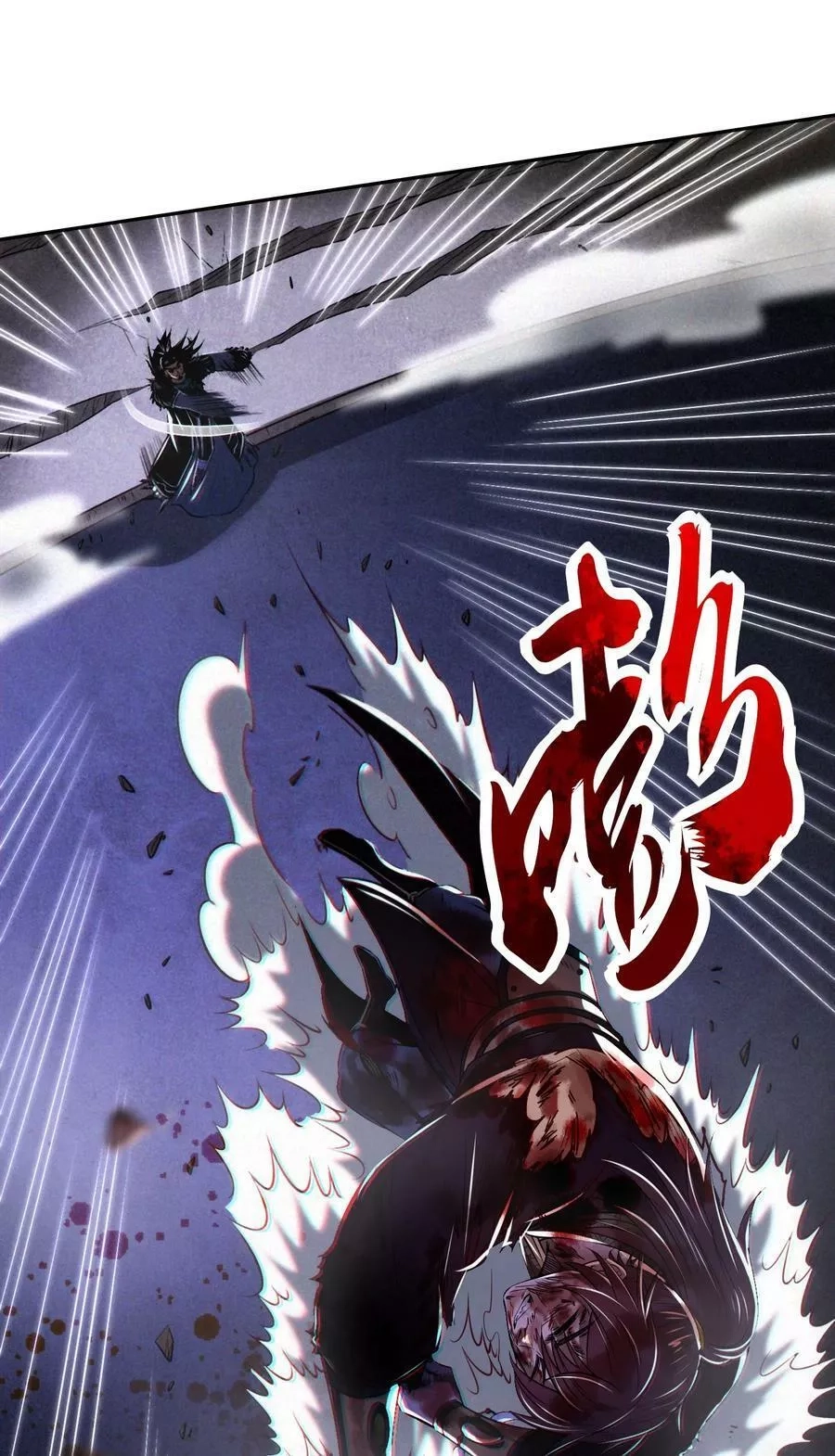 My Avatar Is Becoming the Final Boss Chapter 51 218 9488eeb06b5e