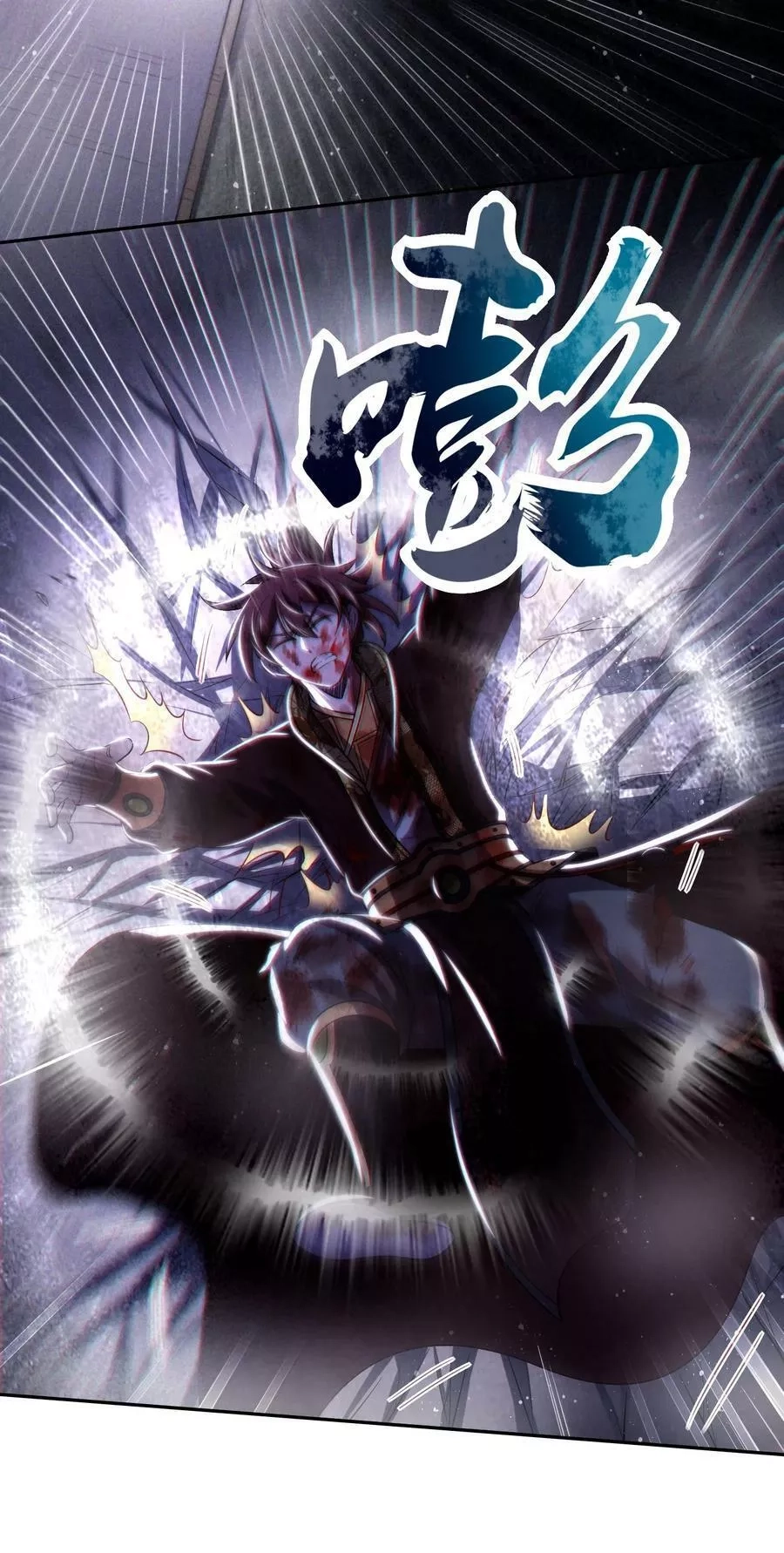 My Avatar Is Becoming the Final Boss Chapter 51 210 c158f74d9eef