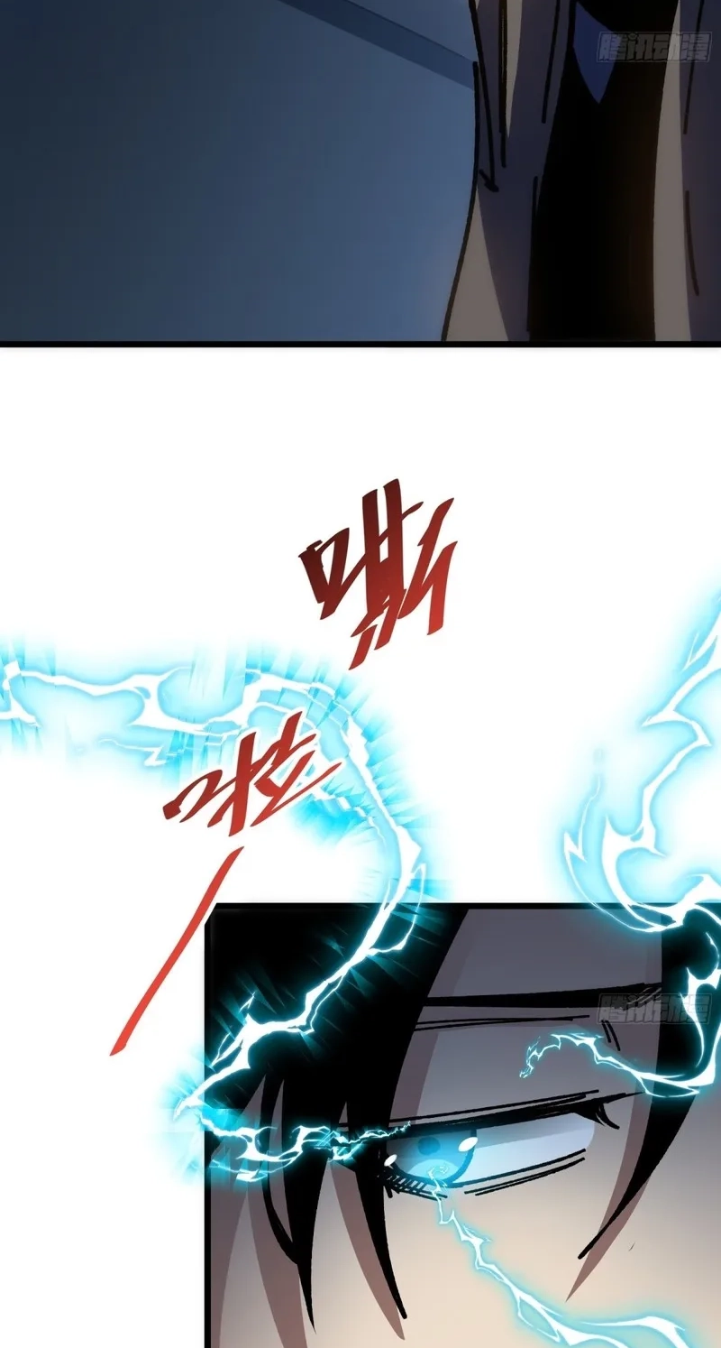 My Avatar Is Becoming the Final Boss Chapter 54 190 1f013e3a5502
