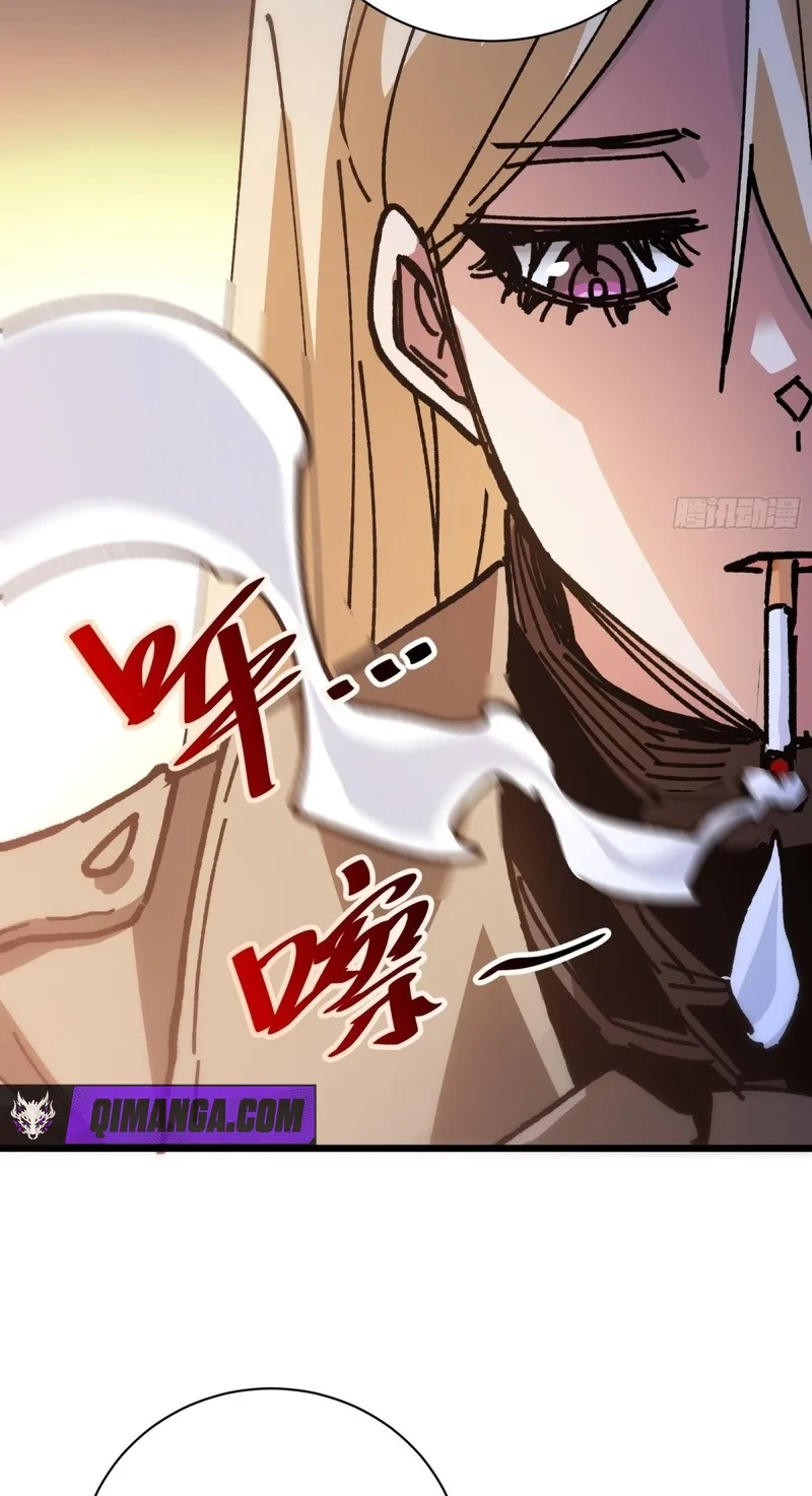 My Avatar Is Becoming the Final Boss Chapter 54 217 88f5d11700c5