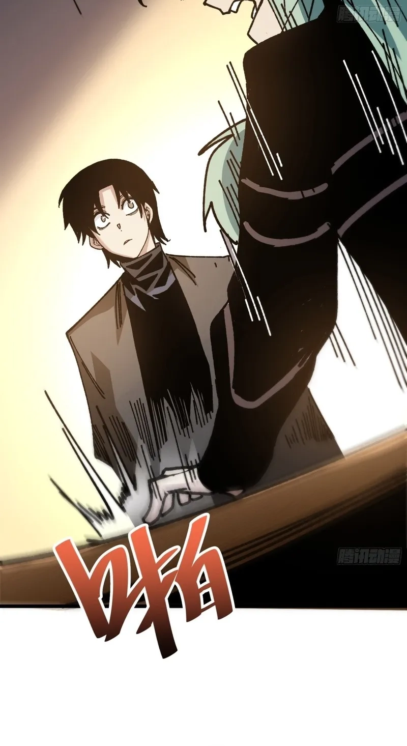 My Avatar Is Becoming the Final Boss Chapter 54 211 8bc706b70407
