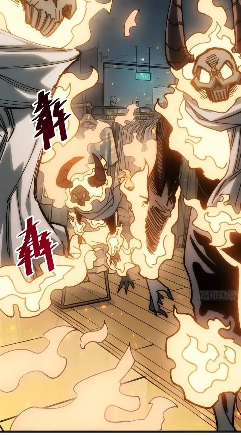 My Avatar Is Becoming the Final Boss Chapter 55 195 3597033f5c7f