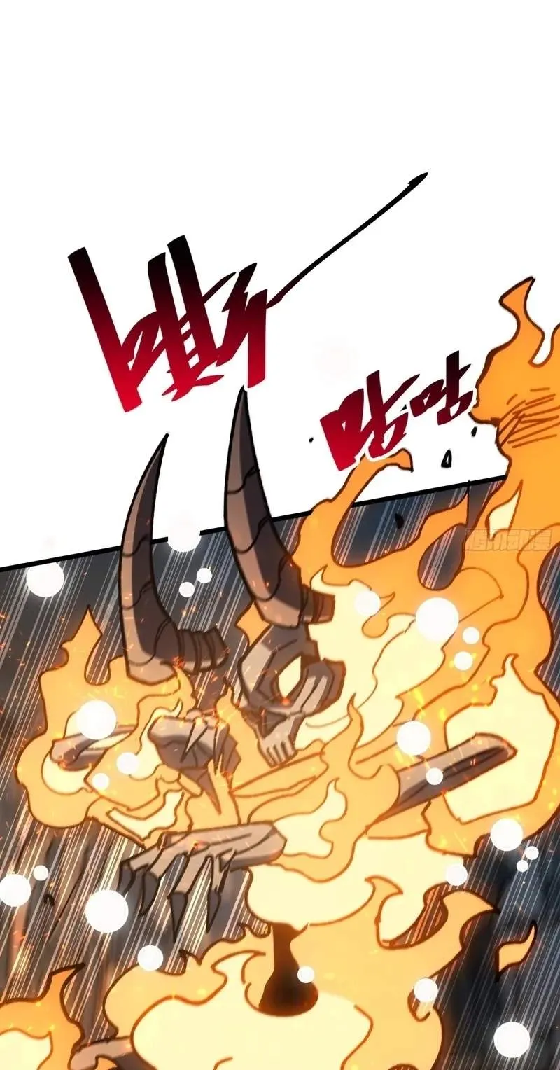 My Avatar Is Becoming the Final Boss Chapter 55 210 5d42f3bf2ad9