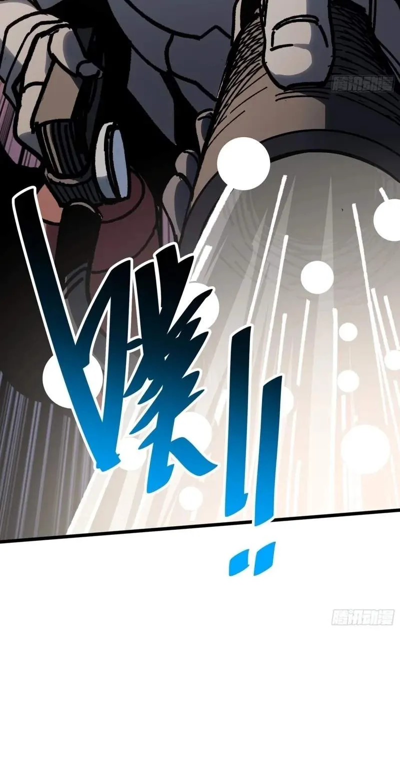 My Avatar Is Becoming the Final Boss Chapter 55 209 663cca0f3fa9