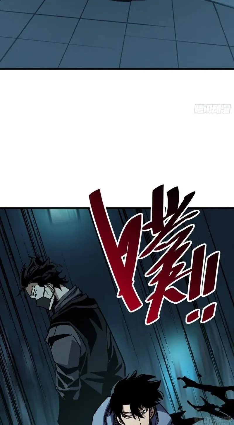 My Avatar Is Becoming the Final Boss Chapter 55 189 87deb6bb51a2