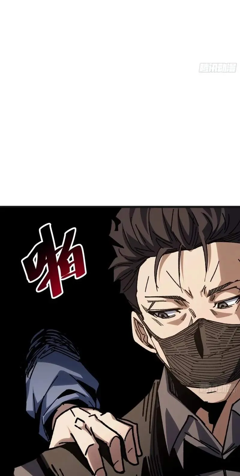 My Avatar Is Becoming the Final Boss Chapter 55 199 b864b837fdb1