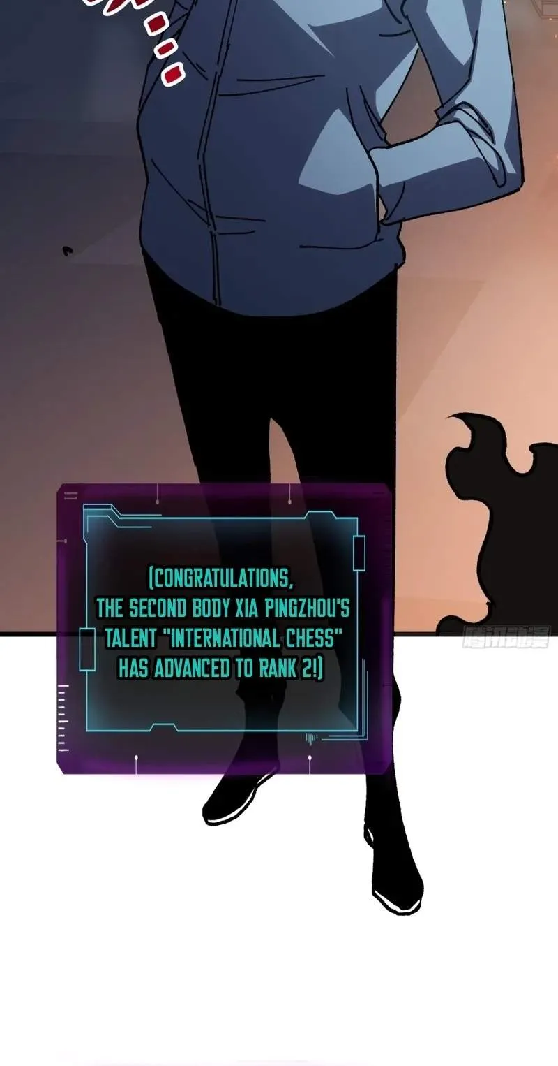 My Avatar Is Becoming the Final Boss Chapter 55 216 bd6abebcb024
