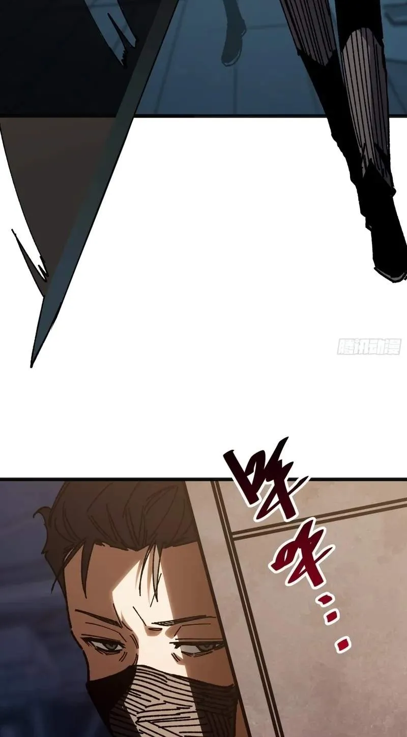 My Avatar Is Becoming the Final Boss Chapter 55 193 c4cd5b3057ca