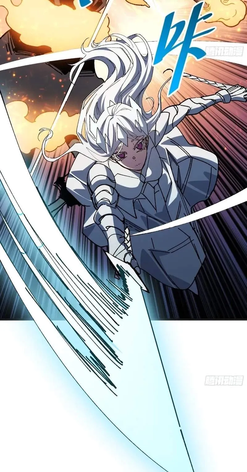 My Avatar Is Becoming the Final Boss Chapter 55 213 cbeaf78ca4ca