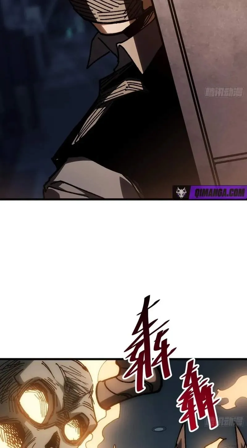 My Avatar Is Becoming the Final Boss Chapter 55 194 cf823e5f0ad8
