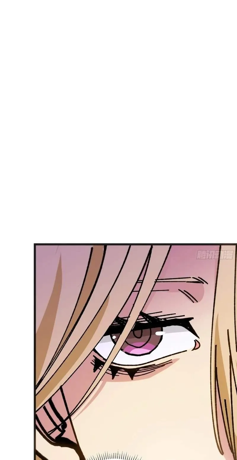 My Avatar Is Becoming the Final Boss Chapter 56 217 78b06c8f8df4