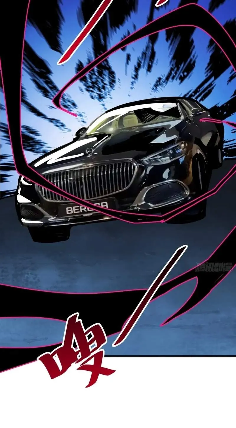 My Avatar Is Becoming the Final Boss Chapter 57 211 1d41cd10d5ab