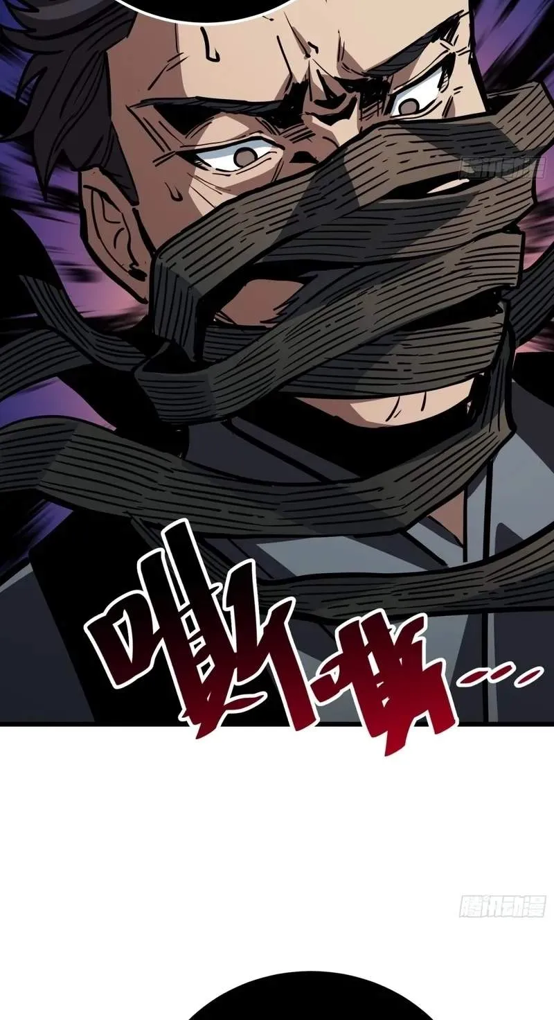 My Avatar Is Becoming the Final Boss Chapter 57 222 277dba354382
