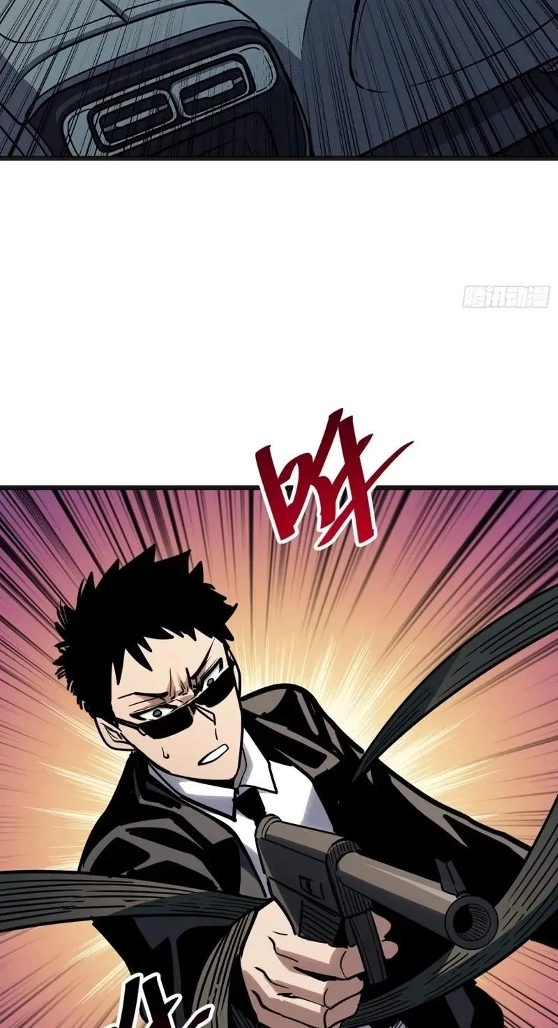 My Avatar Is Becoming the Final Boss Chapter 57 217 70782da4f782