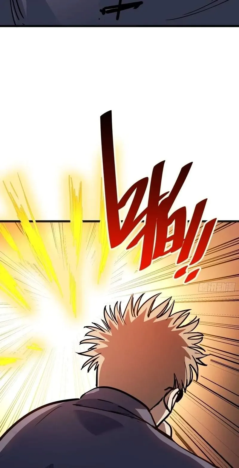 My Avatar Is Becoming the Final Boss Chapter 58 189 15adc564b426