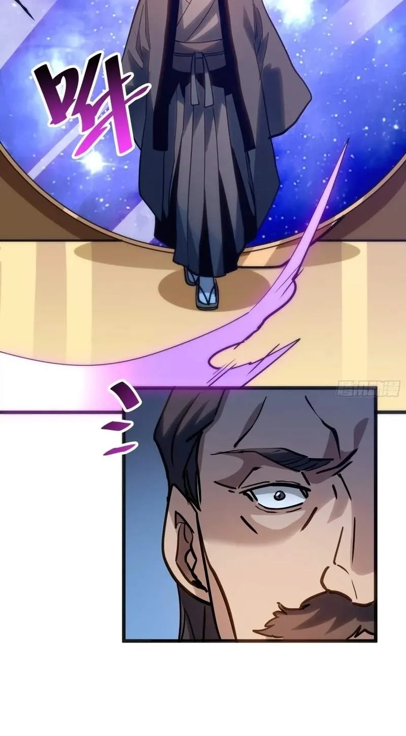 My Avatar Is Becoming the Final Boss Chapter 58 163 2ab2c2277d8f
