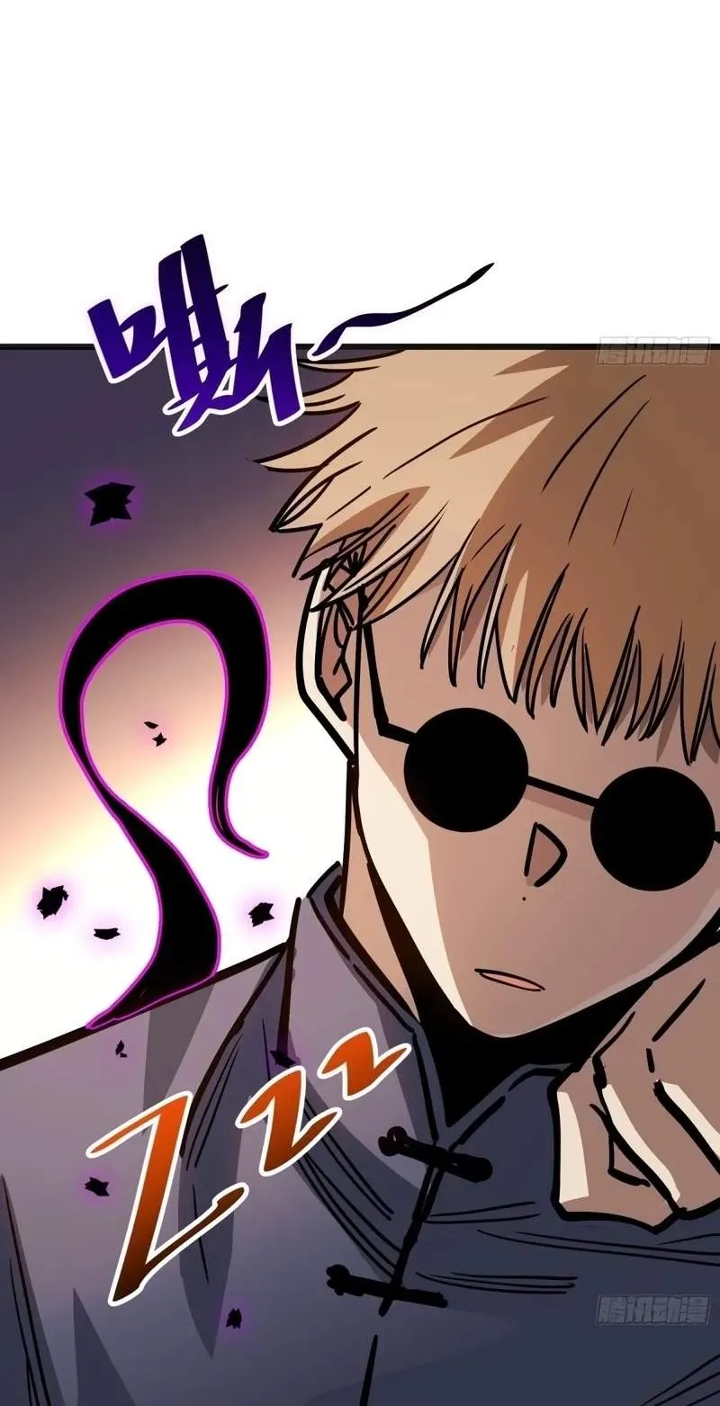 My Avatar Is Becoming the Final Boss Chapter 58 188 581cda6b847c